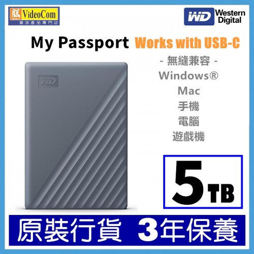 WD 2.5" 5TB (GREY) Works with USB-C My Passport Portable Hard Drive WD 2.5" 5TB (GREY) Works with USB-C My Passport Portable Hard Drive